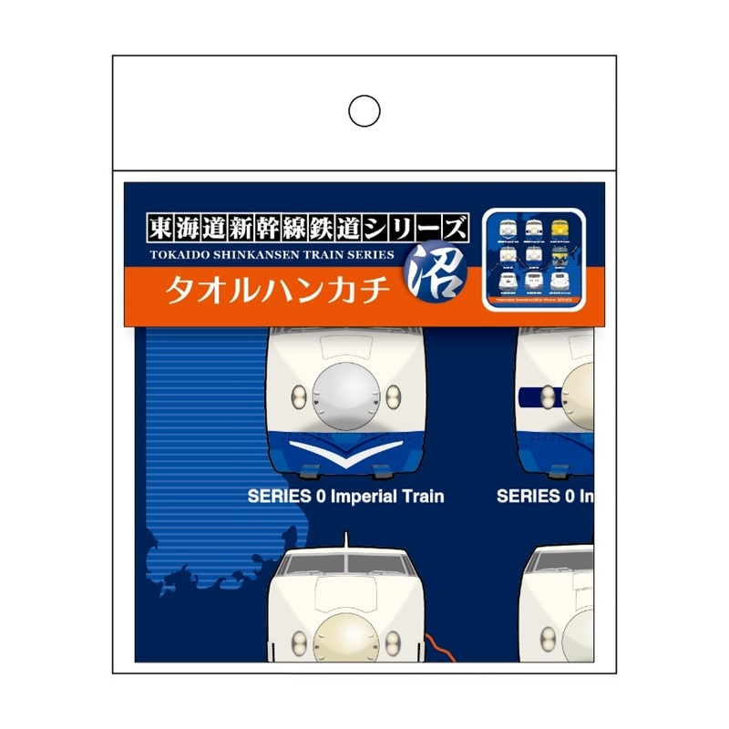 PLUSTA ONLINE STORE(プラスタオンラインストア)｜東海道新幹線 タオル