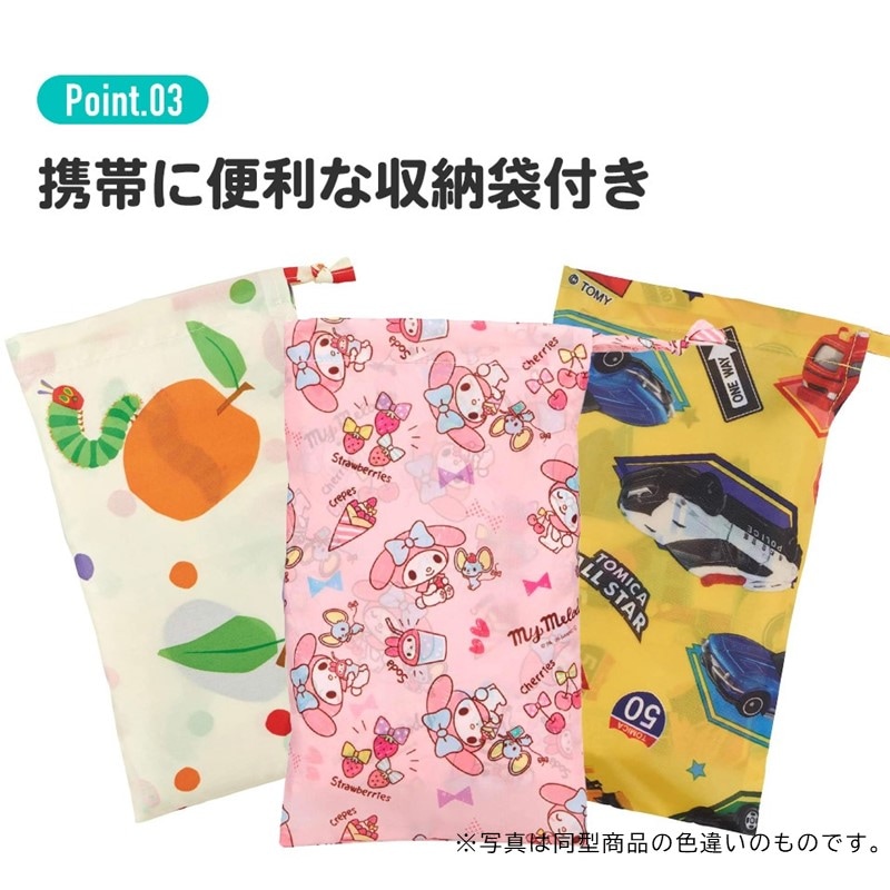 PLUSTA ONLINE STORE(プラスタオンラインストア)｜【プラレール