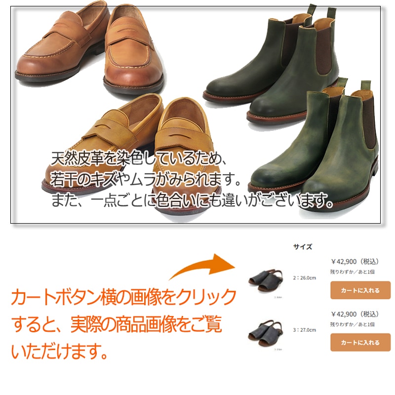 モト MOTO ホーウィンラティーゴ プレーントゥシューズ HORWEEN LATIGO