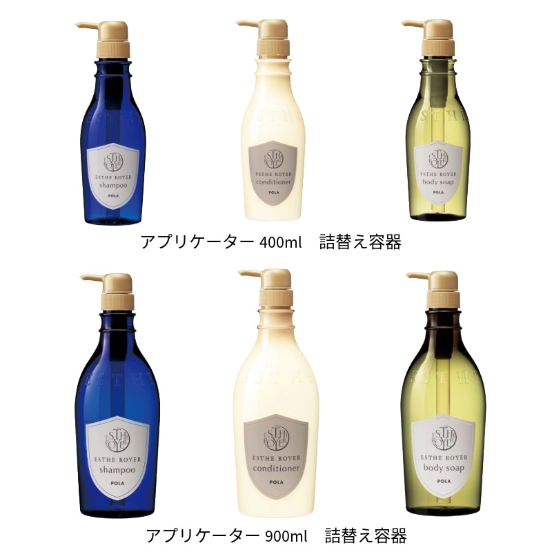 法人限定・業務用】POLA (ポーラ) エステロワイエ ボディソープ｜業務