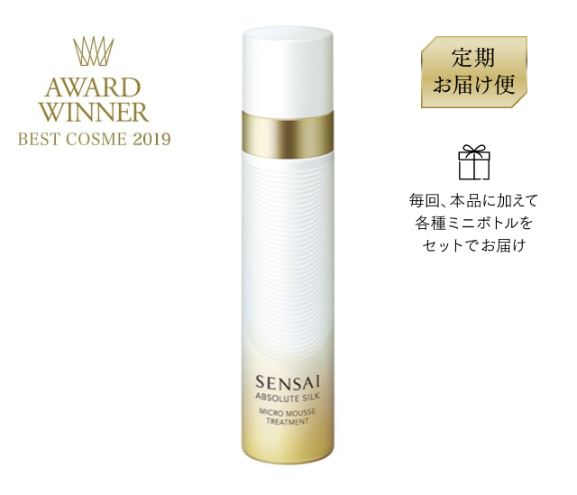 SENSAI | SENSAI公式オンラインショップ