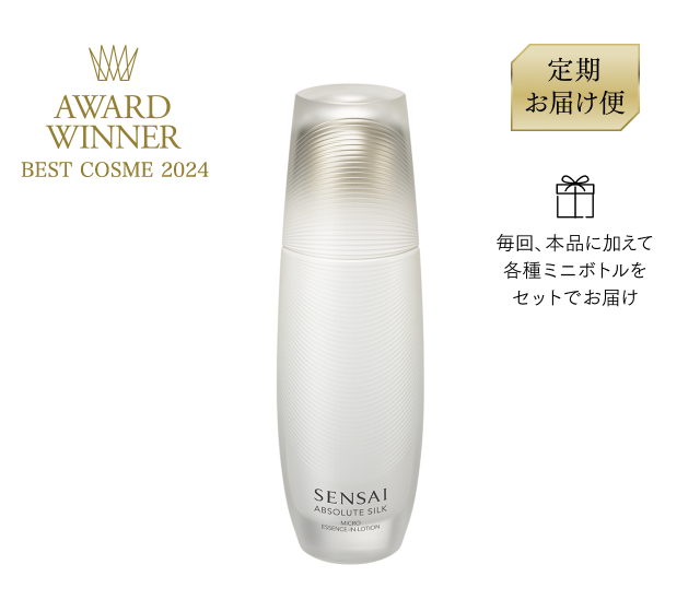 SENSAI | SENSAI公式オンラインショップ