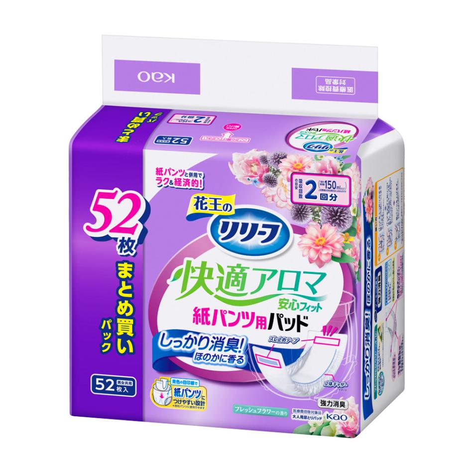 リリーフ 紙パンツ専用パッド 快適アロマ 安心フィット ［52枚入
