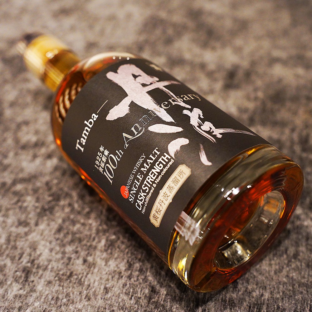 お1人様3個限り】【数量限定：黄桜100周年Anniversary】丹波シングル