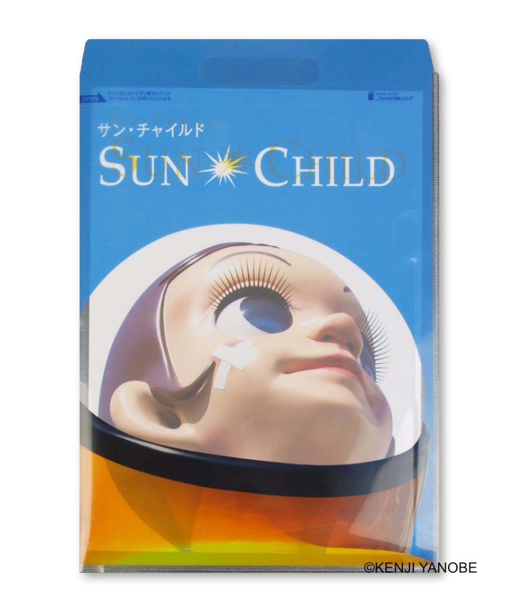 ヤノベケンジ A4クリアファイル [SHIP'S CAT drawing]｜ラムフロム