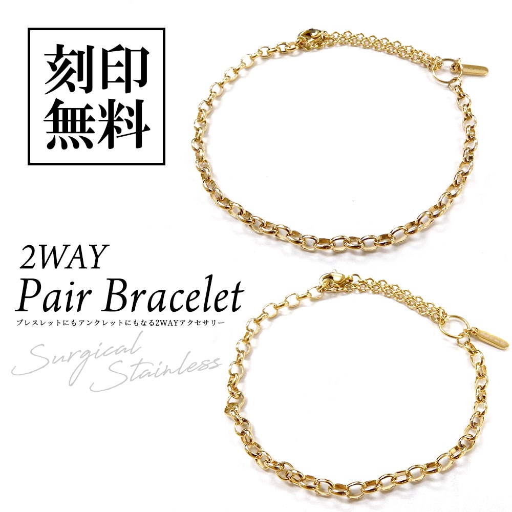 ペアアクセサリー専門店｜LOVER'S高品質・低価格のペアアクセサリー