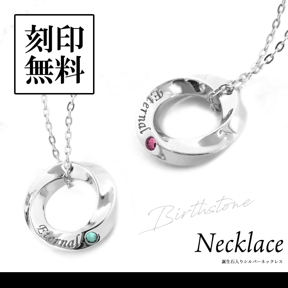 ペアアクセサリー専門店｜LOVER'S高品質・低価格のペアアクセサリー