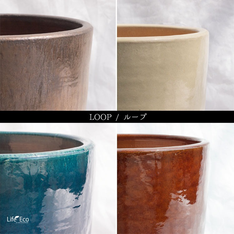 植木鉢 釉薬陶器製 ループ ラウンド クリーム（ホワイト・白）φ30.5cm