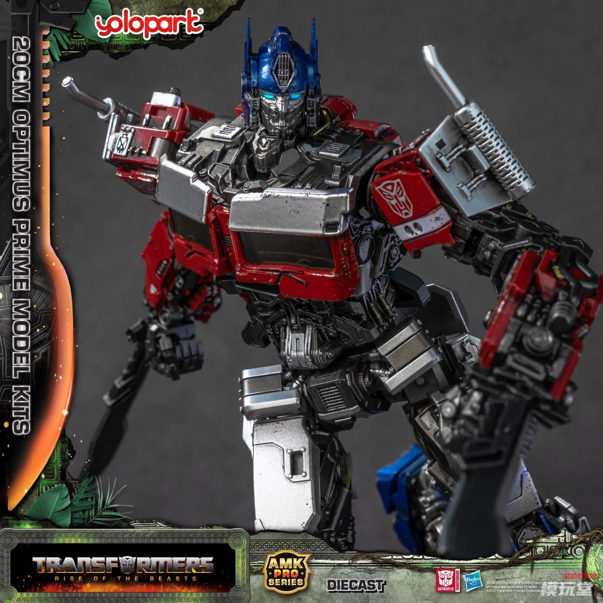 YOLOPARK AMK PRO Series トランスフォーマー :ビースト覚醒