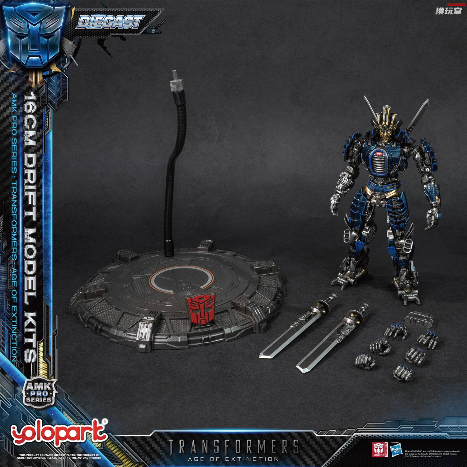 予約 YOLOPARK AMK PROシリーズ 『トランスフォーマー・ロストエイジ