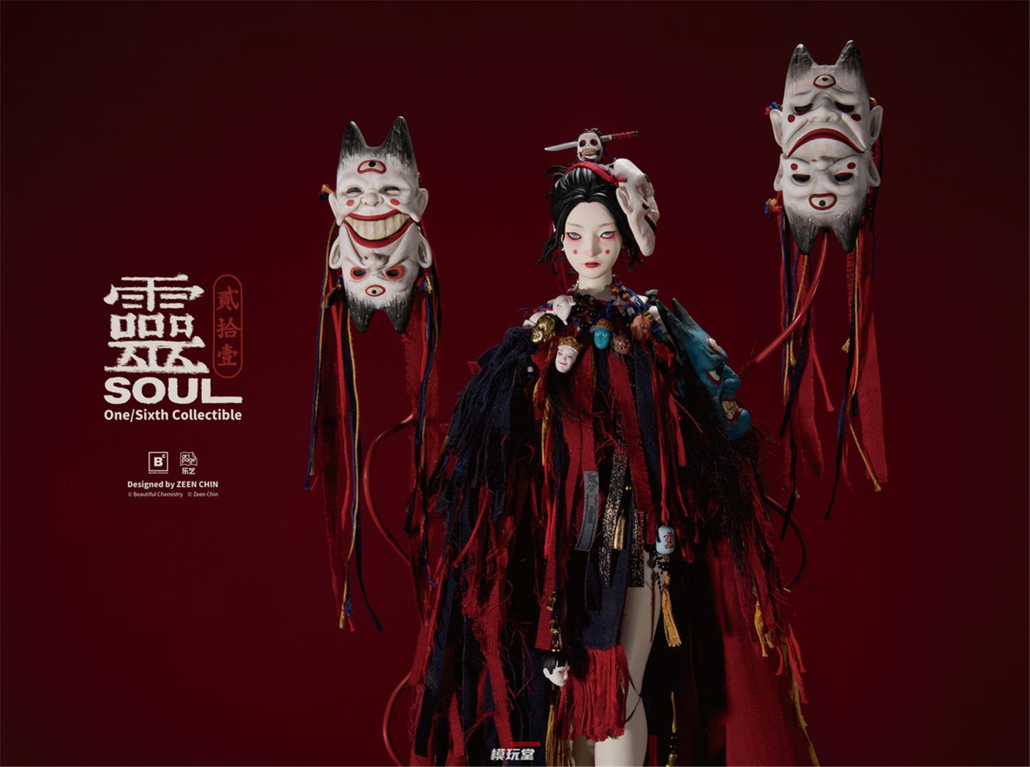 予約 Beautiful Chemistry x Zeen Chin 1/6 『弐拾壹 シリーズ』 傀儡