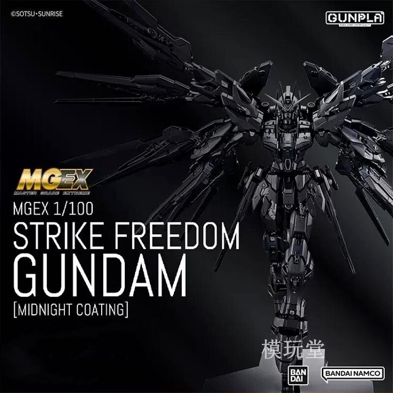 BANDAI 海外限定 MGEX 1/100 ストライク フリーダム ガンダム