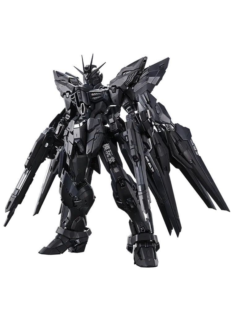 BANDAI 海外限定 MGEX 1/100 ストライク フリーダム ガンダム