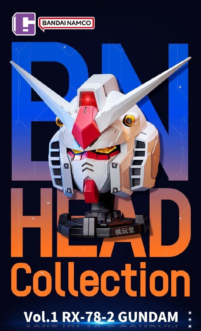 海外限定 BANDAI BN HEAD COLLECTION RX-78-2 GUNDAM 通常.Ver