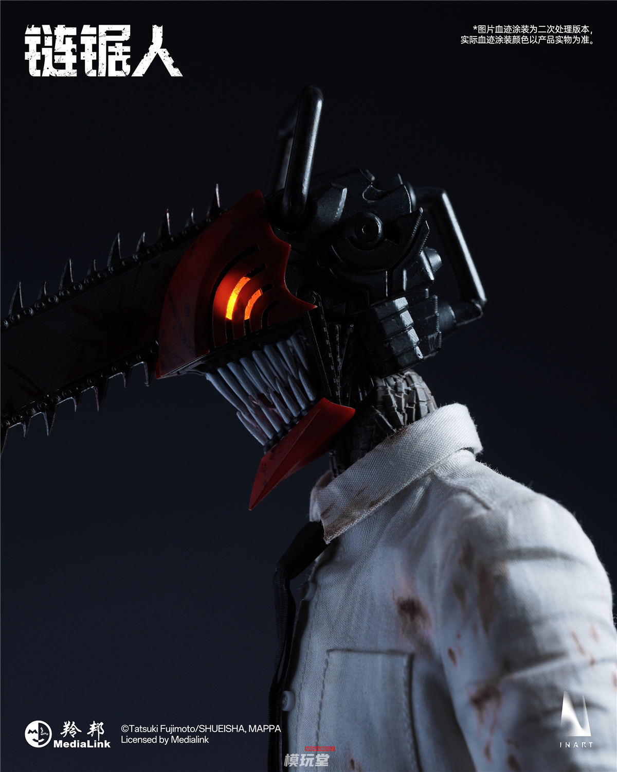 INART 1/6 『チェンソーマン』シーズン1 チェンソーマン MAG 026