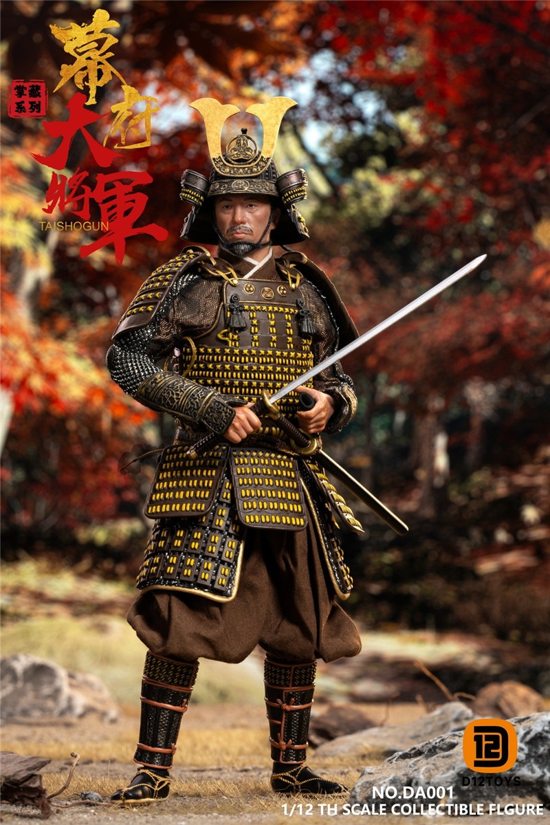 D12TOYS 1/12 幕府 征夷大将軍 単体.Ver DA001 Shogun of the