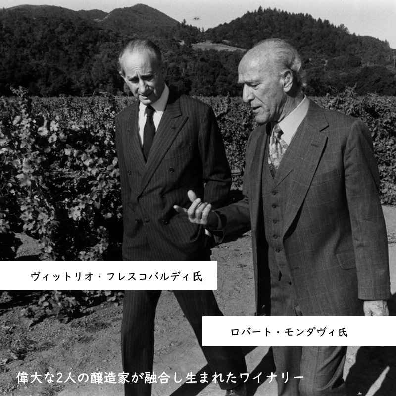 ルーチェ＆ルチェンテ2本セット｜Your Cellar（ユアセラー）ワイン通販