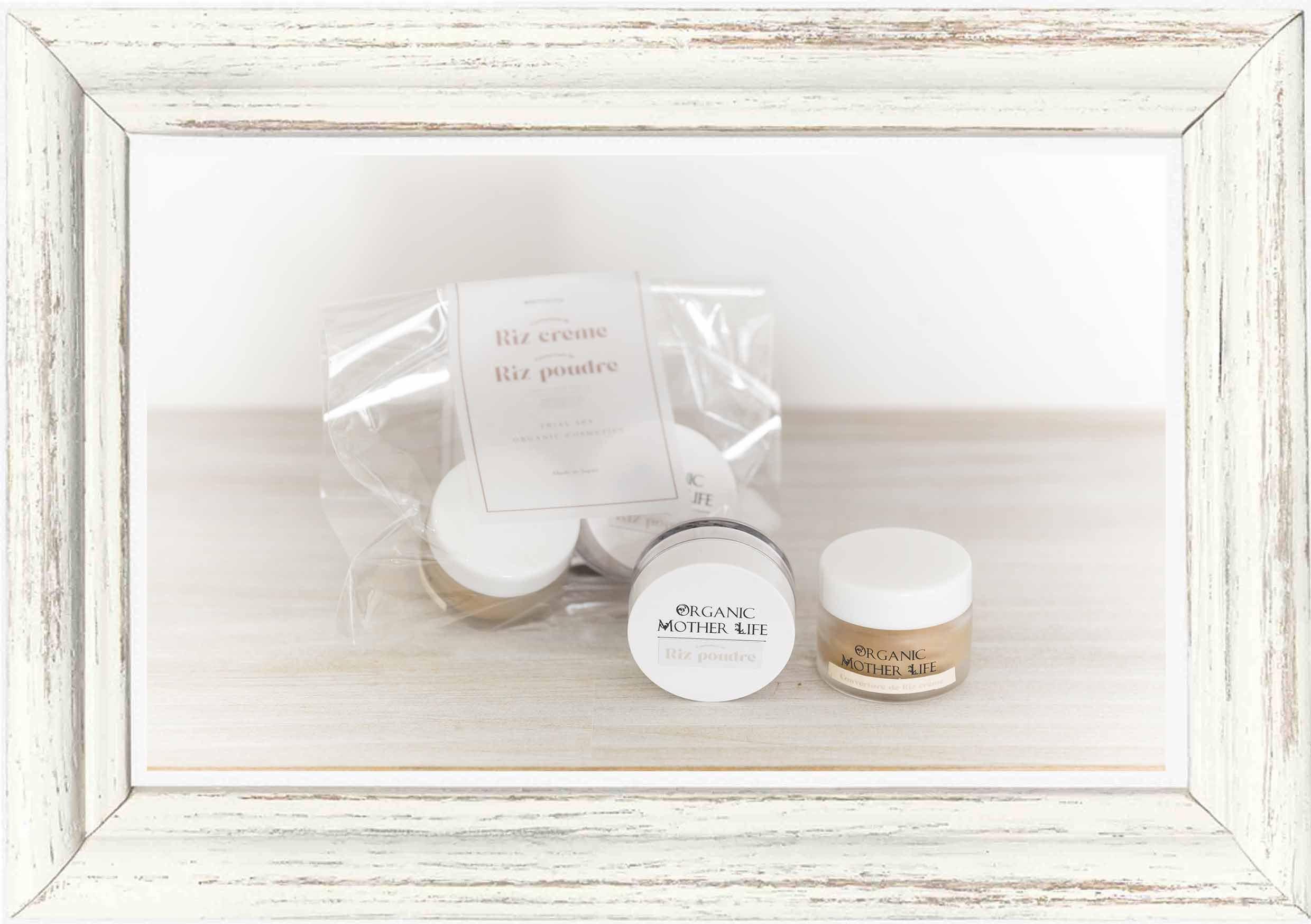 トライアルセット】クーべルチュール ディ リズクレメ＆プードル 10g