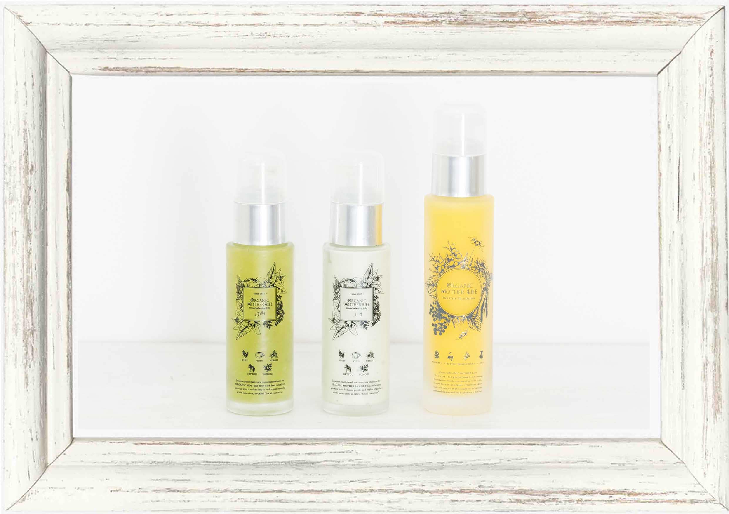 素肌別スキンケアセット】,□ニキビ/敏感肌セット（鎮静系） | ORGANIC