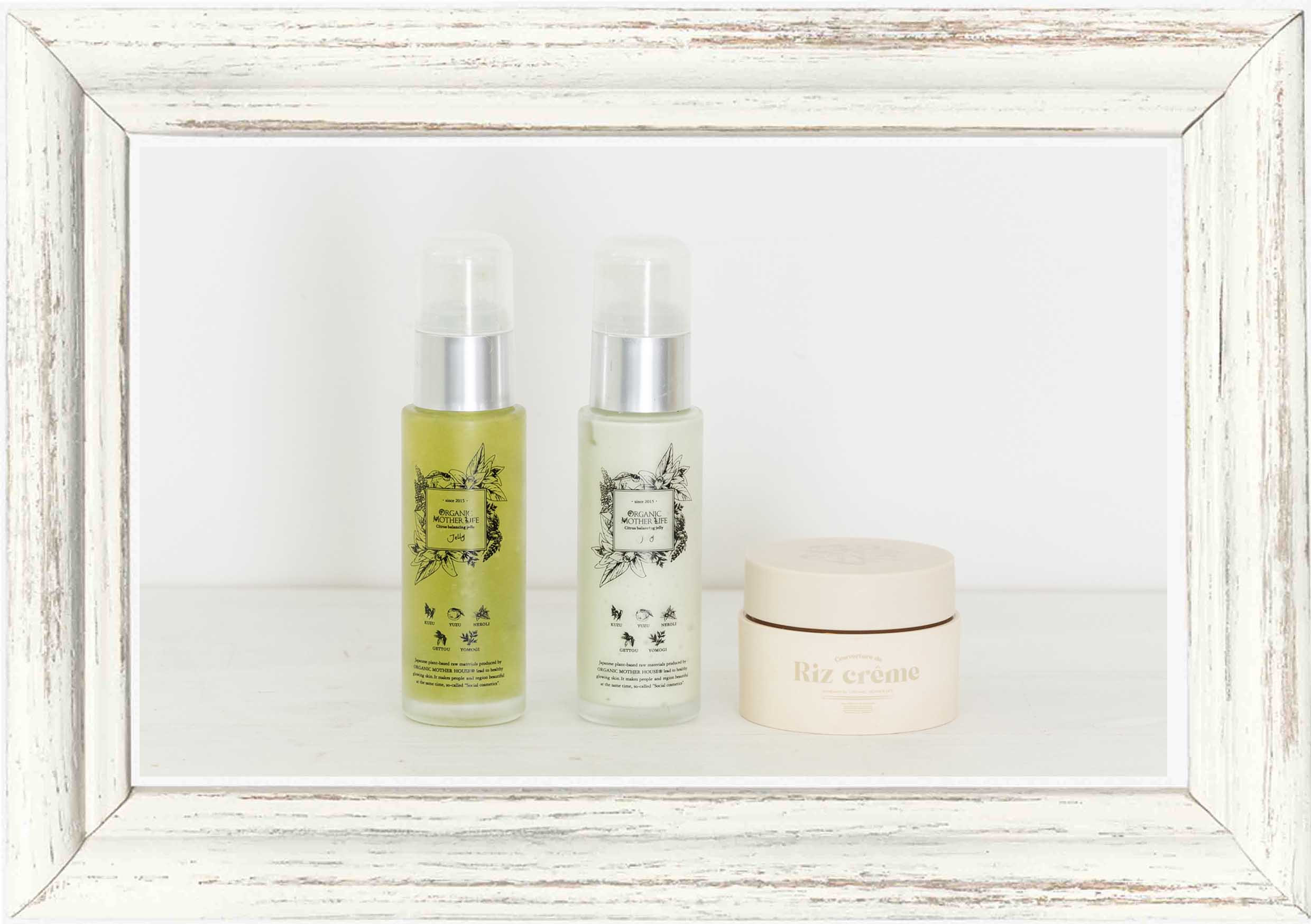 素肌別スキンケアセット】,□ニキビ/敏感肌セット（鎮静系） | ORGANIC