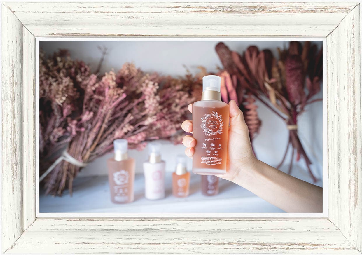 ロザリナブライトニングローション 100ml / オーガニックマザーライフ