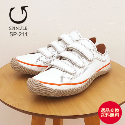 SPINGLE MOVE スピングルムーヴ/スピングルムーブ SPM-211