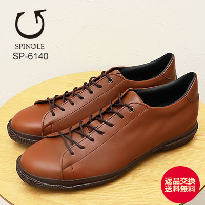 SPINGLE Biz スピングルビズ BIZ-108