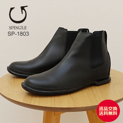 SPINGLE MOVE スピングルムーヴ/スピングルムーブ SPM-110