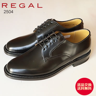 REGAL リーガル プレーントゥ 2504 BLACK ブラック ビジネスシューズ