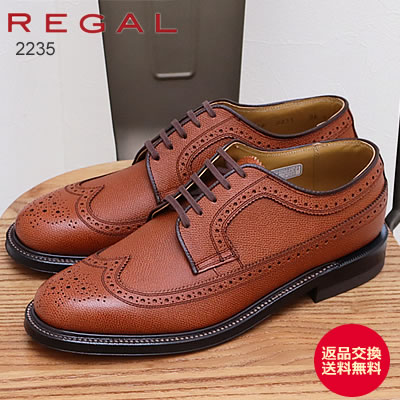 REGAL リーガル ウィングチップ 2235 BROWN ブラウン ビジネスシューズ