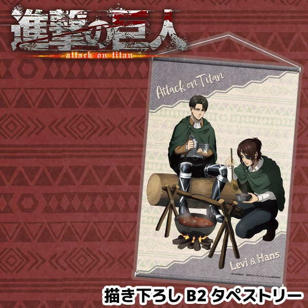 TVアニメ『進撃の巨人』The Final Season 描き下ろしB2タペストリー