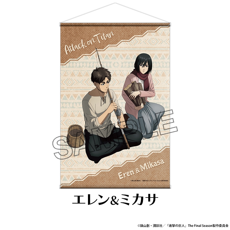 TVアニメ『進撃の巨人』The Final Season 描き下ろしB2タペストリー