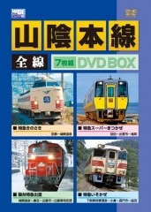 DVDボックス｜ビコム公式通販【ビコムダイレクト】