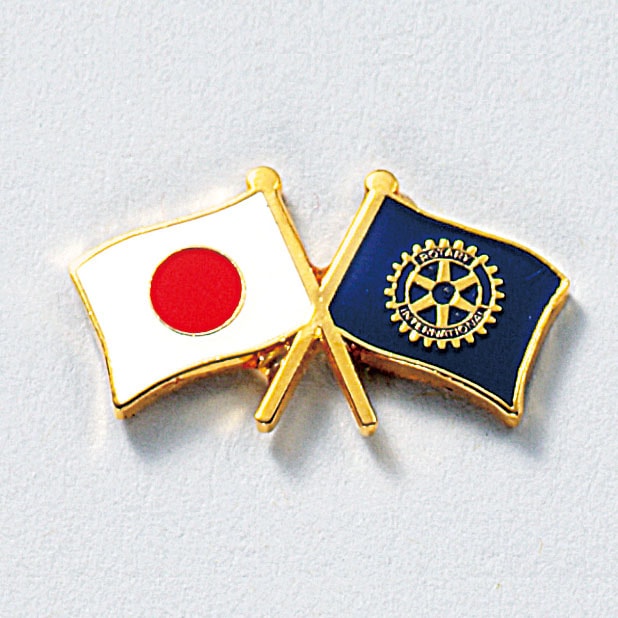 ロータリー友好バッジ | ロータリークラブ用品,襟章,その他の