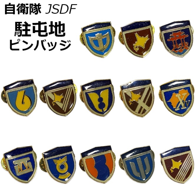 秘密諜報部員　00機関　冒険王　バッジ　ピンバッジ　8個セット m85273894321_1.jpg?1652168669