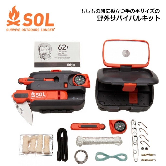 SOL オリジン 【Survive Outdoors Longer Origin】アウトドア