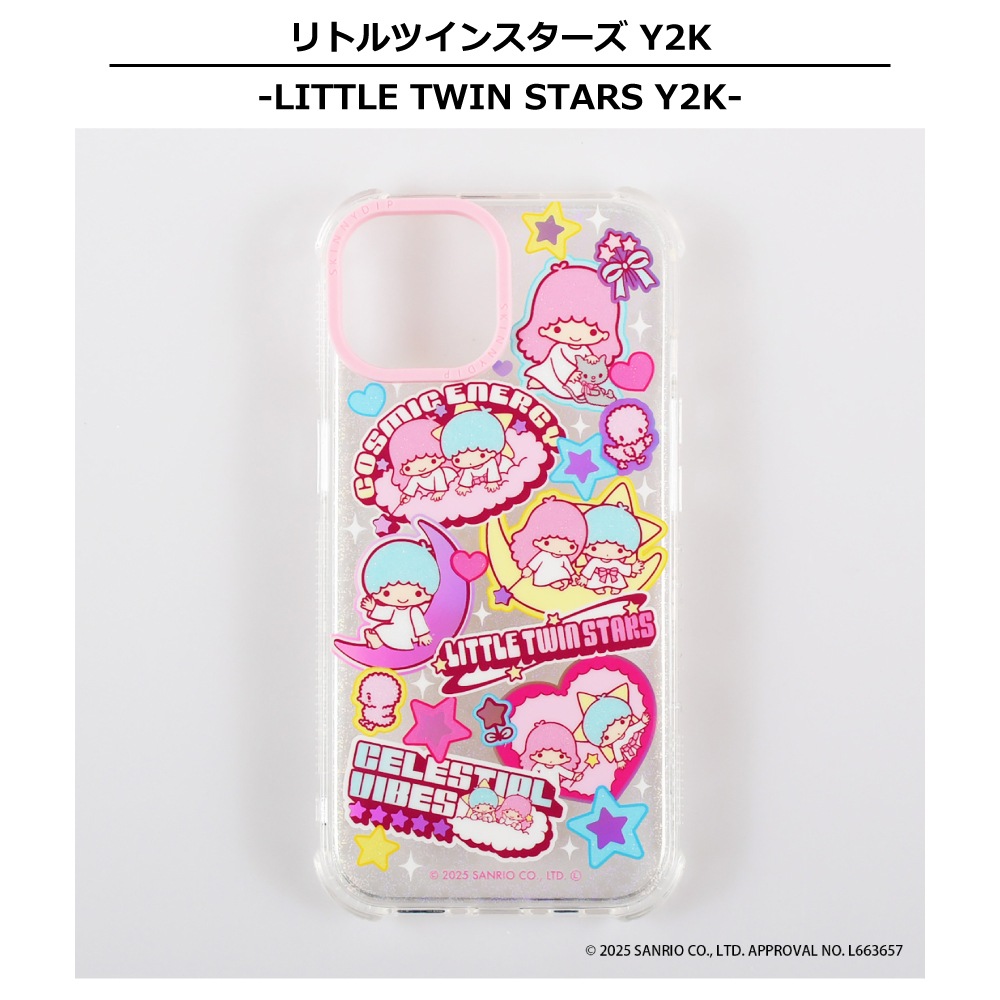 iPhone14/15/16/17シリーズ用 ケース リトルツインスターズ Y2K