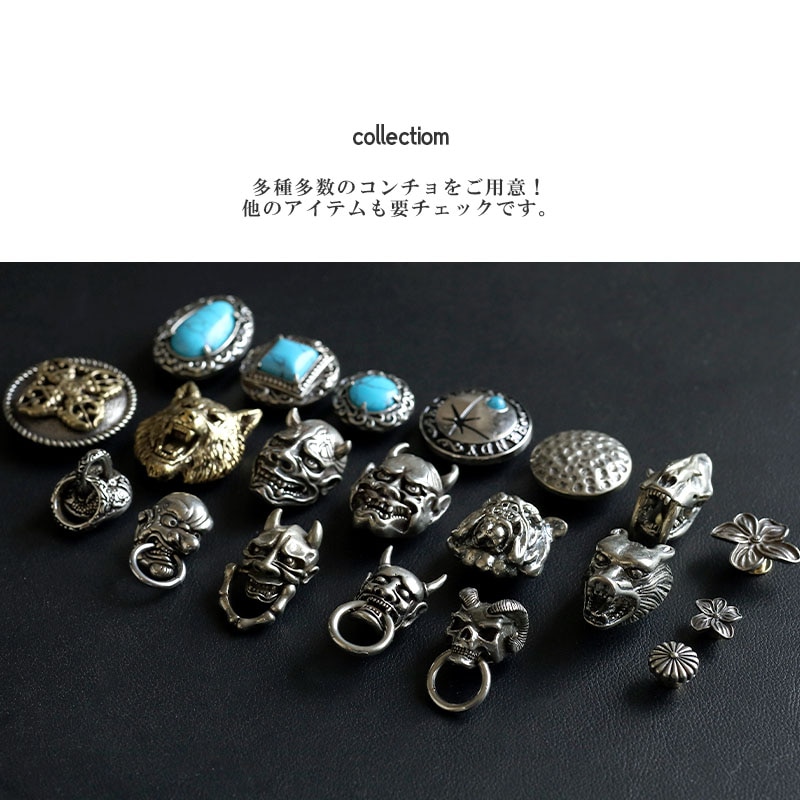 槌目コンチョ [cp097] | カスタムパーツ・アクセサリーパーツ,コンチョ