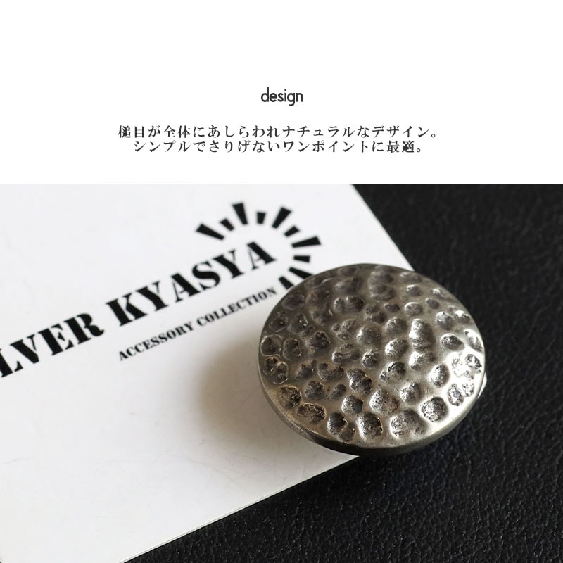 槌目コンチョ [cp097] | カスタムパーツ・アクセサリーパーツ,コンチョ