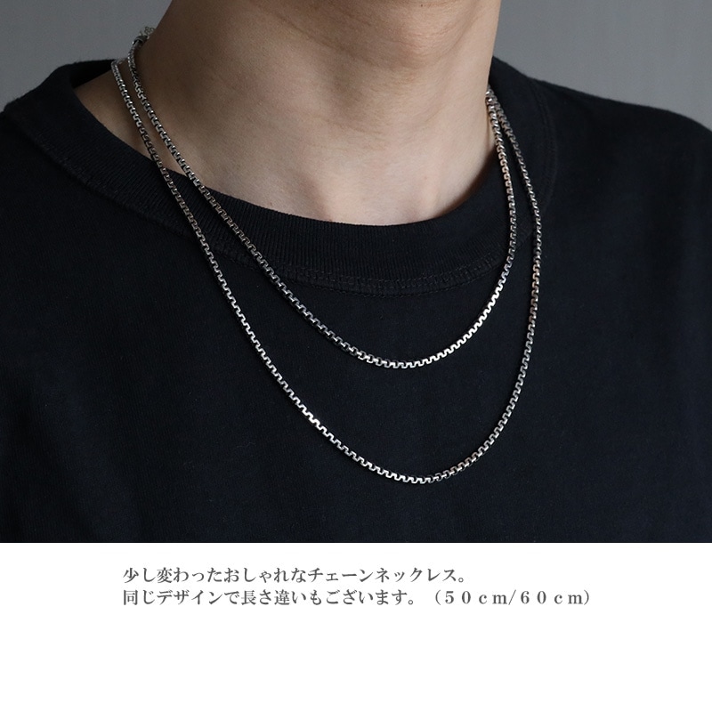 シルバー925 デザインチェーンネックレス [ns214-50cm] | スタイルで