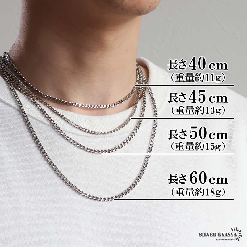 シルバー925 喜平チェーンネックレス アンティーク 幅4mm 長さ4サイズ