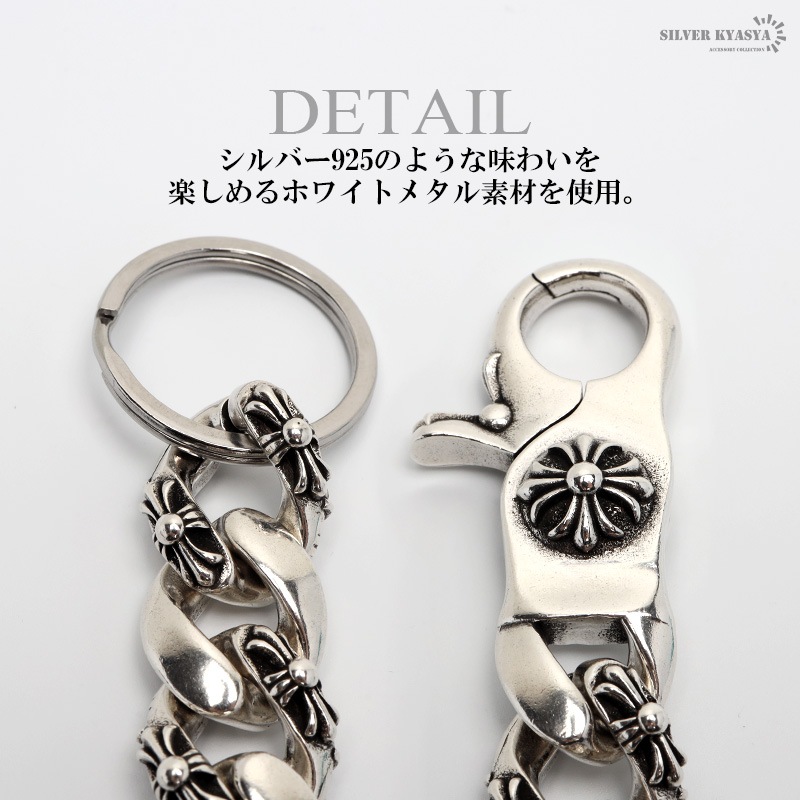 クロス キーリング [z038] | キーチェーン、キーリングなど | SILVER