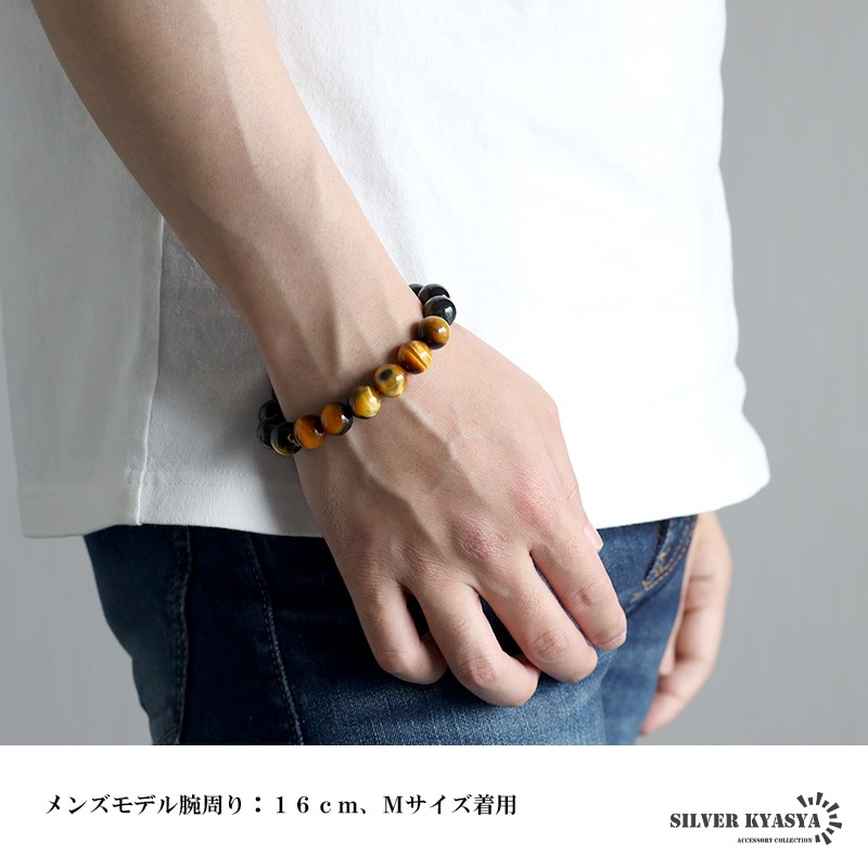 天然タイガーアイブレス 12.5mm [b864-12mm] | ブレスレット,ストーン