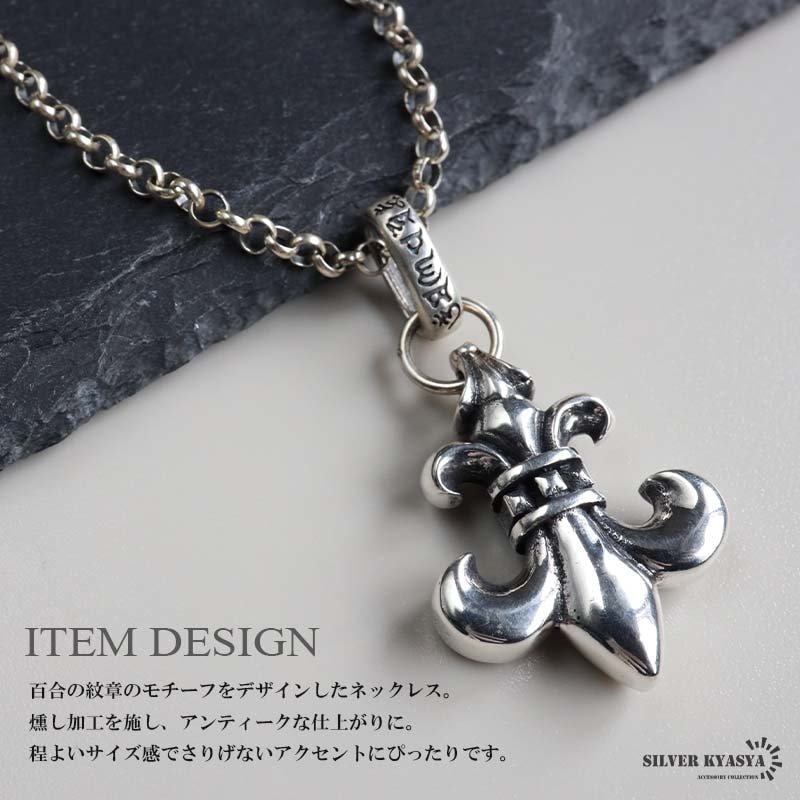 シルバー925 フレアネックレス 50cm 60cm [ns012] | ネックレス