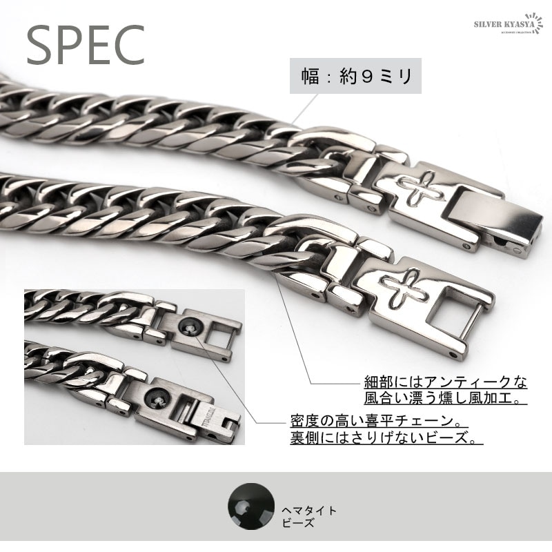 純チタンブレスレット ダブル喜平 [b517] | スタイルで探す,ハイ