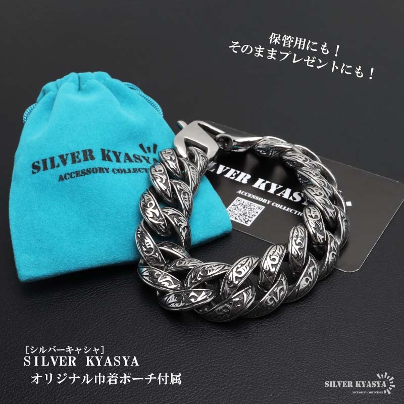 ステンレス 重厚感たっぷりな極太喜平ブレスレット [b992