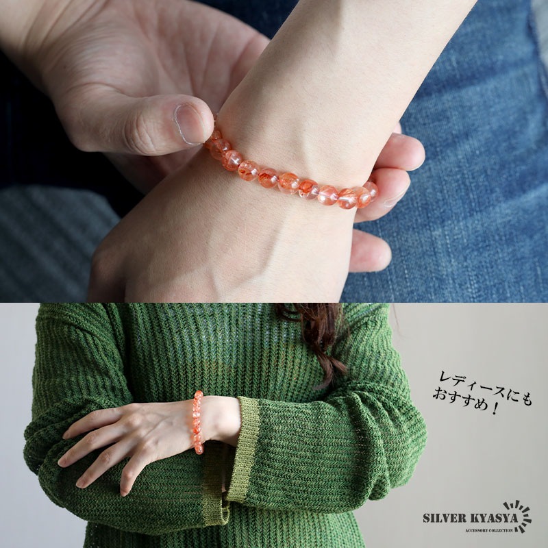 天然オーロラクォーツブレスレット 8mm [b885-8mm] | ブレスレット