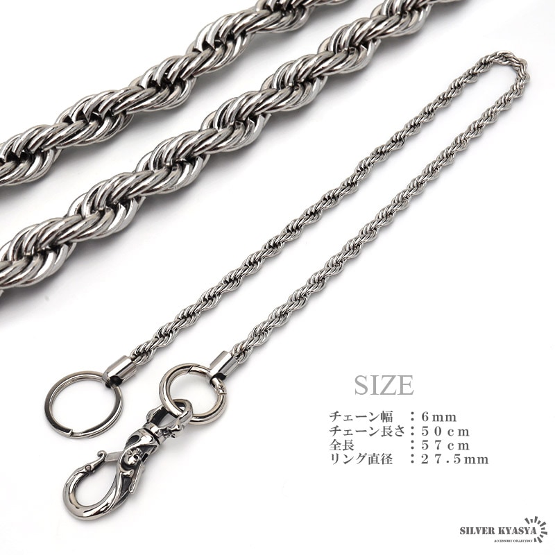 SHAMBALLA シャンバラ 1cm幅スネークウォレットチェーン 全長65cm