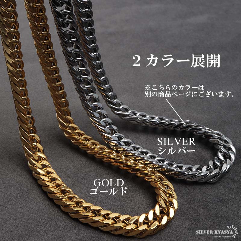 ステンレス製 ダブル喜平ネックレス [n957-gold-8mm] | スタイルで探す