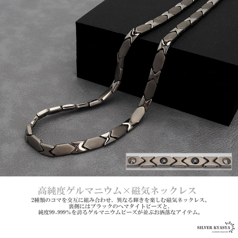 磁気ネックレス 純チタン ゲルマニウム [n693] | スタイルで探す,ハイ